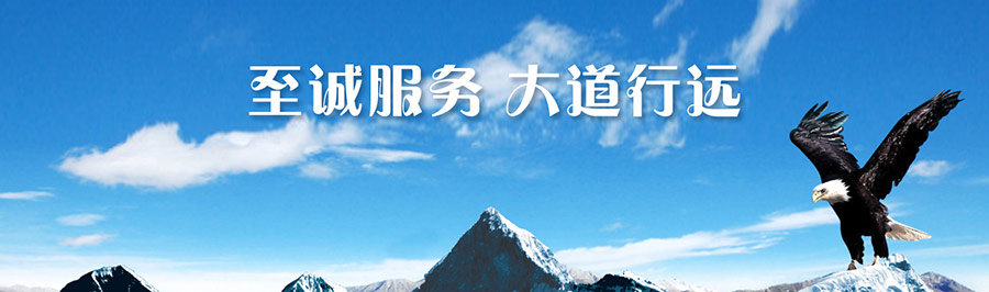 客戶須知 客戶須知