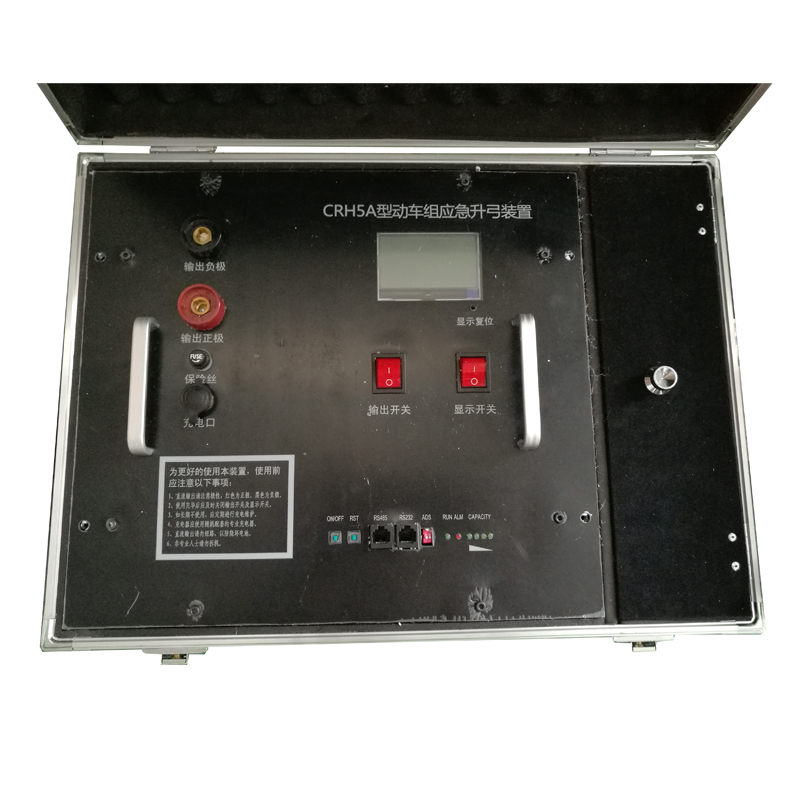 便攜式機車升弓電源(圖1) 便攜式機車升弓電源(圖1)