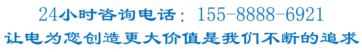 詳情頁聯系方式.jpg 詳情頁聯系方式.jpg